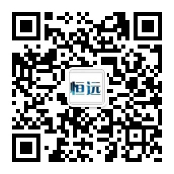 常州恆(heng)遠(yuǎn)電子衡(heng)器有限(xian)公(gong)司